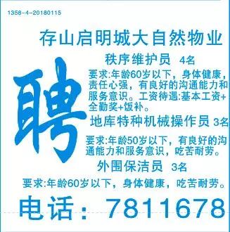 赶集网最新做饭阿姨招聘信息，构建您的家庭美食团队