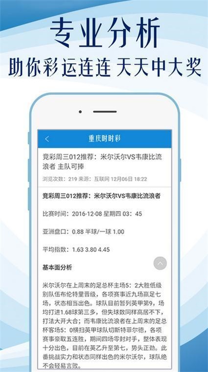 600图库大全免费资料图2024,稳定解析策略_苹果31.698