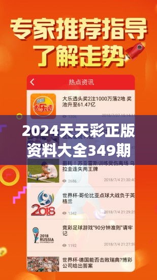 2025年1月 第492页