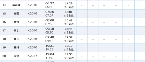 2024澳门精准正版资料大全,高速响应执行计划_MR51.413