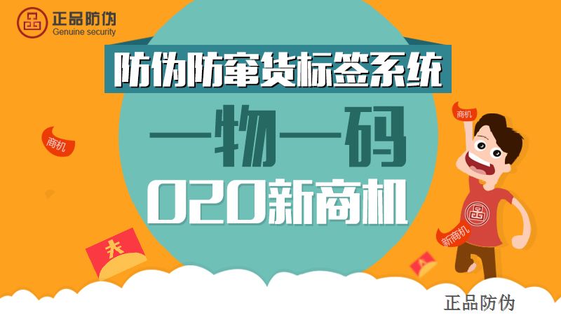 管家婆一码一肖一种大全,安全性执行策略_微型版77.88