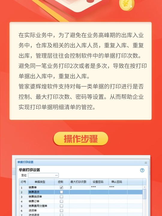 2024年奥门管家婆资料,专业解析说明_Elite23.794