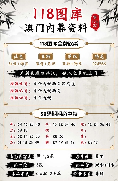 494949澳门今晚开什么454411,理念解答解释落实_C版45.763