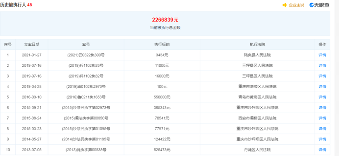 新澳天天开奖资料大全三中三,数据整合执行计划_纪念版64.655