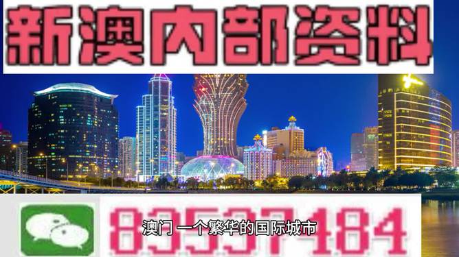 4949澳门免费精准大全,涵盖了广泛的解释落实方法_交互版75.363