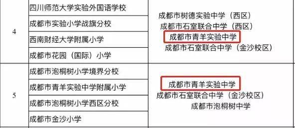 2024年澳门今晚开码料,精细化方案实施_Elite97.939