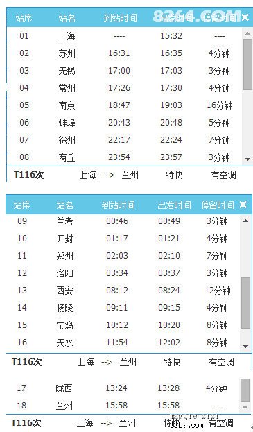 新奥天天免费资料公开,实证分析解析说明_领航版19.51