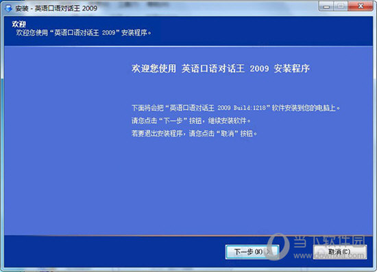 澳门最准的资料免费公开的网站,科技评估解析说明_安卓43.179