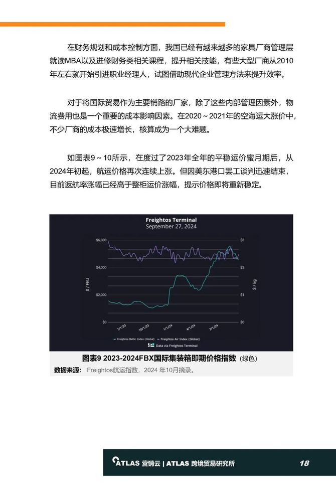 2024新奥正版资料免费大全,深层计划数据实施_WearOS99.371