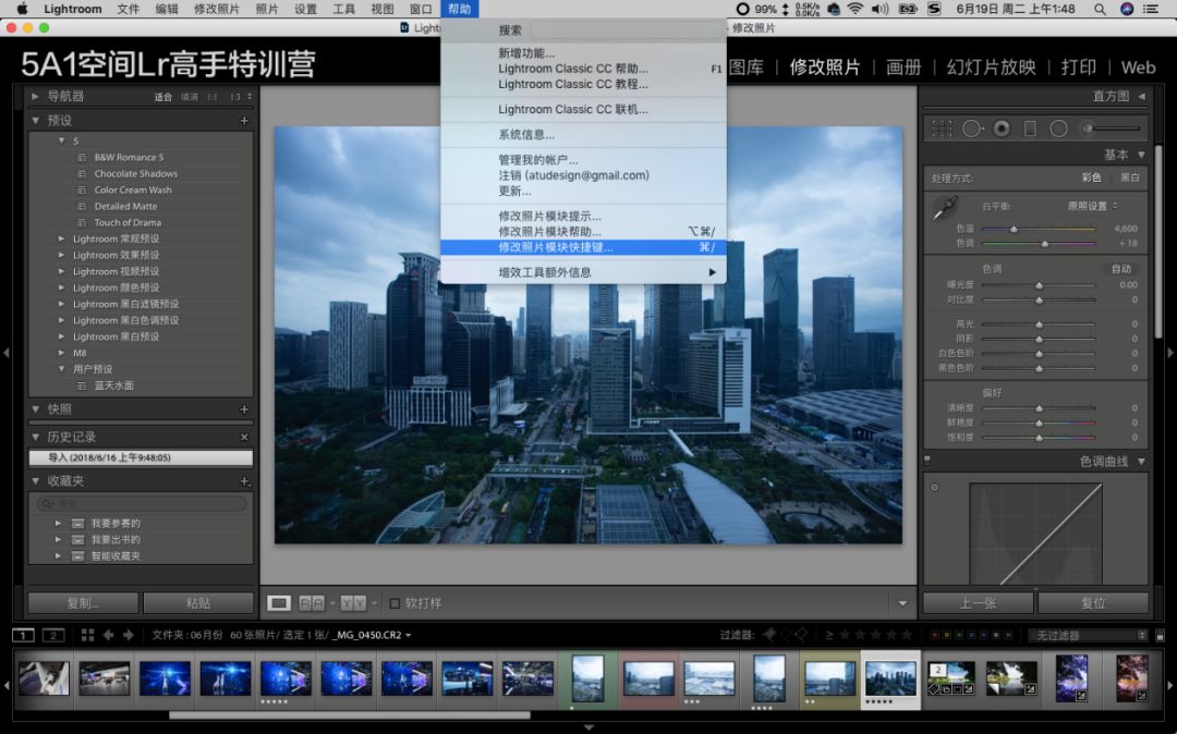 澳门一码一肖一特一中管家婆,现状分析解释定义_macOS25.64