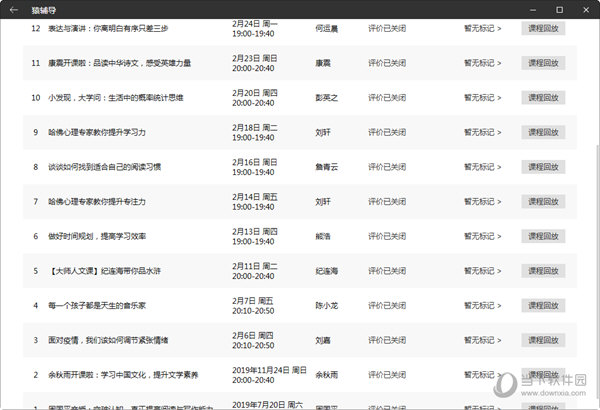 62827ccm澳门彩开奖结果查询,整体规划执行讲解_P版82.689