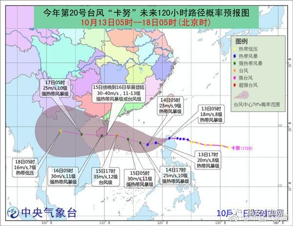 福建台风最新消息2017视频，台风动态与应对措施揭秘