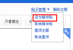 探索最新贴吧精品贴，发现之旅的指南