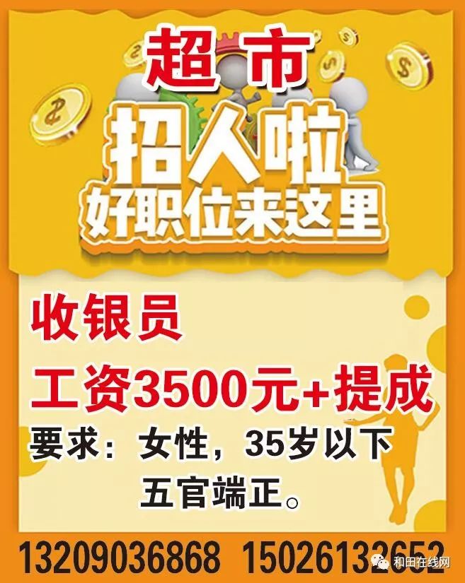 大庆市面点师招聘信息与行业展望（2017年最新）