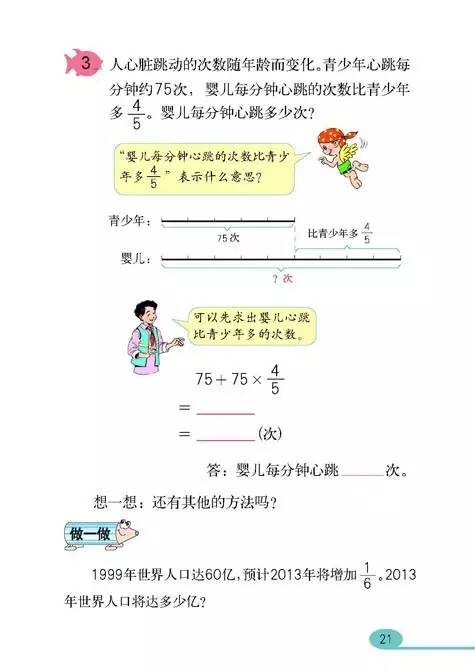 小学数学课程标准最新版，深度解读与实践指南